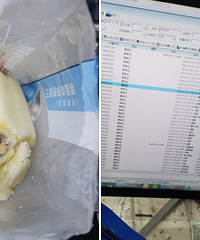 С�����˷�ù�������⣬������к������