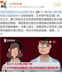 �����ú����յǼǱ��ܣ����Ϊʲô���봩��װ��