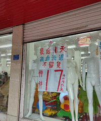 ���۸��᡿��̯�ϼ�һ����������ַ�װ��