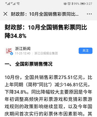 ���۸��᡿��Ʊ����ͬ�Ƚ�34.8%�����ѽ�������������ߣ�