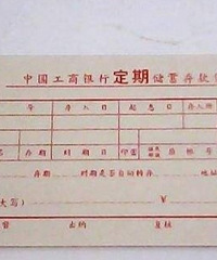 ���۸��᡿����Ӧ��ֻ�������˻��Ǯ�����еĶ����˰ɣ�