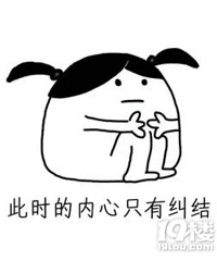 ���߶���6����2���׵Ļ��������ӿյ�ת���ϲ�ȥ������Ϊʲô