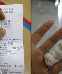 �����˹Ҽ����ҽ���˷ѣ�����