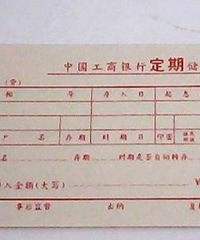 ���������˻��Ǯ�����ж�����