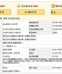 ����������԰�Եؿ������ֹ���ã�ԭ��ʼ¥����Ѵ�5368Ԫ