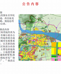 ̨�������������̳����鲿�ֵ�Ԫ��������ϸ�滮�޸���ǰ����