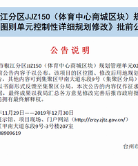 ̨�������������̳����鲿�ֵ�Ԫ��������ϸ�滮�޸���ǰ����