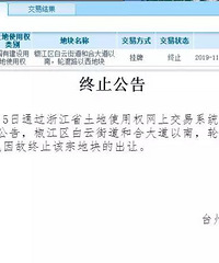 ����������԰�Եؿ������ֹ���ã�ԭ��ʼ¥����Ѵ�5368Ԫ