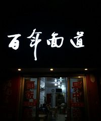 һ��С��ݣ����˸о�����