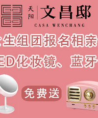 Ů�����ű������׻ᣬ��LED��ױ������������