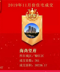 ̨����11�·�סլ�ɽ����а�