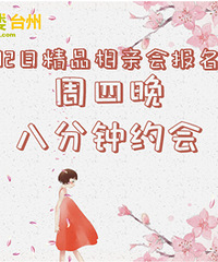 12.12������Ʒ���׻ᣬ��ļ24λ������Ů