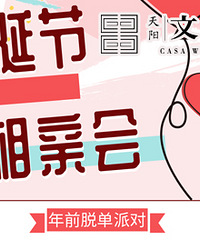 ��ǰ���һ�δ���������׻ᣬ���ѵ��챨��