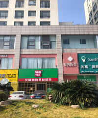 �������ġ�����տ�ʳ��