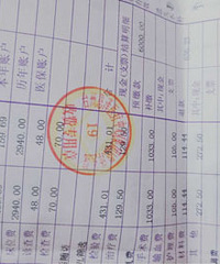 ��̥˳������5363�����ǻ��˶��٣�