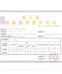 ��������Ԥ��֤�Լ���Ŀ���컧�͹�ʾ