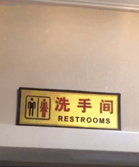 Ů�ӳ���һ���£�װ�޽������ţ�����һ�򿪼��š������������̼�