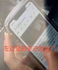 ͻȻ������һĻ���⳵���ϻ��ǲ����أ�