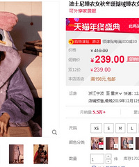 ˫12�㶼�ռ�����Щ�û�׼���²棿�������������ֲ�