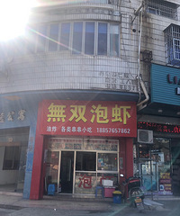 һ���Ϸ��ӵ�С�꣬��Ҫ����Ϻ����ը����С��