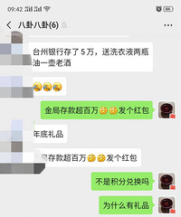 ���۸��᡿Ϊʲôͬһ�����У�̨�ݸ��ش�����һ������