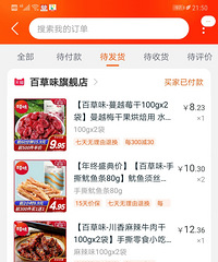 ���۸��᡿˫ʮ��������û�У��Ҿ͹���Ե���