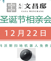 �������׻ᣡ����Ϳ���˹ɨ�ػ�