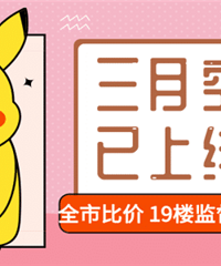 ���յ�ůͨչ���յ�/��ˮ��/��ˮ�豸,�����Żݹ�