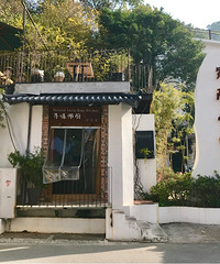 【寻味师厨】+试吃反馈