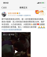 ������ӰԺĳ���������������һ����ҽ�����߳ɹ����