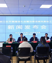 ��鵥������20����2020��2��1���𣬽�������ɥ���ס����¹�