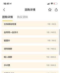 ��è����300��ֻ��ƴ��