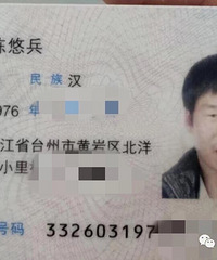 Ѱ�ˣ���ʧ3�죬���˼�������̨�ݵ����Ѱ�æ����һ�£�лл����