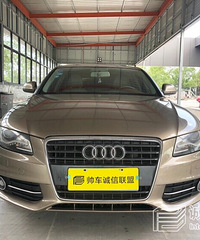 奥迪A4L2.0TFSI舒适型新车指导价