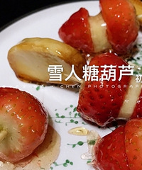 ���˺�֥��Ĳ�ݮѩ���Ǻ�«