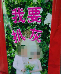 ��������ף��ǻҡ�л��ʦ...�������