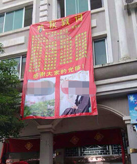 ��������ף��ǻҡ�л��ʦ...�������