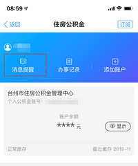 ������棬��ְ��ȡ�������ûؽɴ����