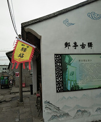 ʮ�ﳤ����ͤ��վ����ʵ������һ�����޵�Ʒ��