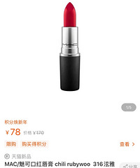 ��è���ֶҺ�����78Ԫ��MAC�ں죡