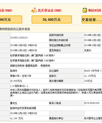 ������������ۺ��壡41100��ժ�ٺ����ſ��������Եؿ�