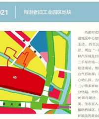 7.17�����ģ�·��Фл�Ͼɹ�ҵ԰���ؿ�1����������