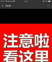 �������뻨԰ʲôʱ����ô�����ˣ����Ǹߵ�����