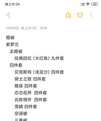 �����ɹ������ӡ������ҷ� 20000+