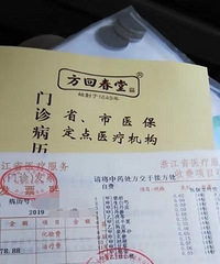 �������ġ�Ϊʲô���ҽ�������У��ݣ�ҩ��һ��ֻ��һ���أ�