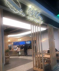 ��ҵ���Ҫ�������ձ��ģ������ձ�8Ԫһ��