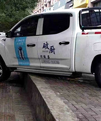 ������İ��·��һ��Ҫע�ⰲȫ��