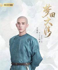 火了!这部热播剧超帅男主是浙江人!高考614分,写字漂亮