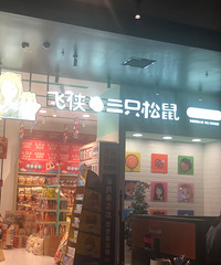 �������ġ���ֻ����