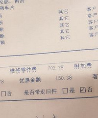 ������������4S�껻��Ƥ��������1300��ֵ��